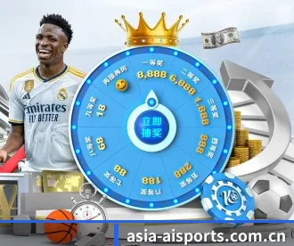 asia-aisports.com.cn APP 深度功能